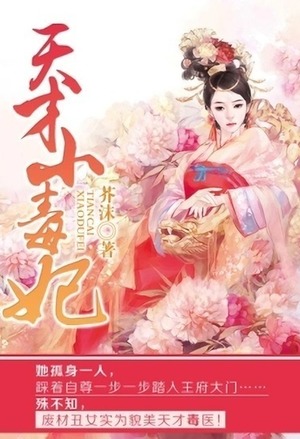 后宫如懿传