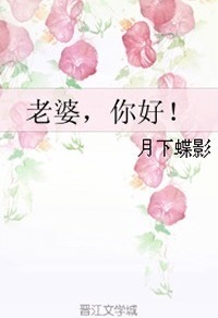 非城市爱情
