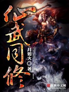 大魏王侯