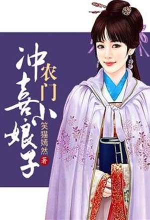 至纯医道