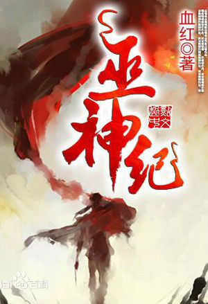 86版聊斋连锁推荐