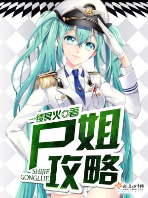 我真有黑科技