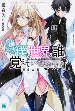 弑仙魔典