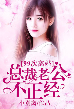 江州探案笔记