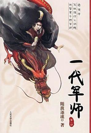 首席追爱到底：娇妻别想逃