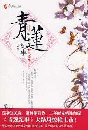农二代的幸福生活