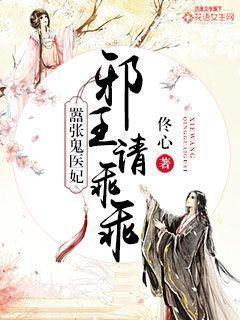 触电情缘