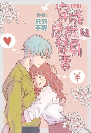 隐龙赘婿