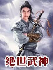 北唐风云