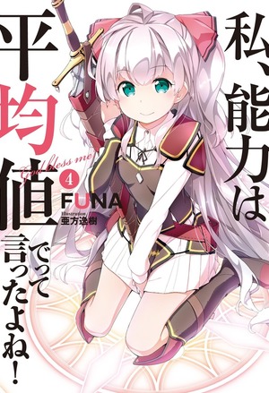 宛若惊鸿错流年