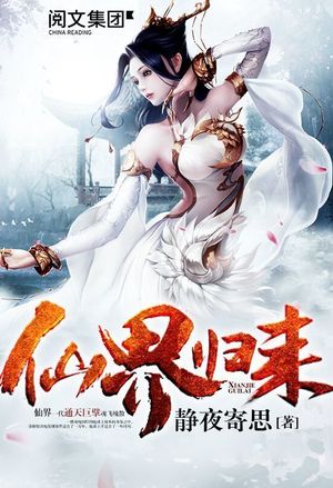一品美食家