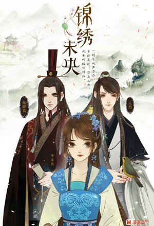 入世小道士