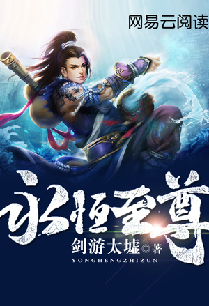 双界祭司